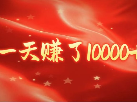 IP共创训练营,网赚天花板项目,普通人翻身必选之路